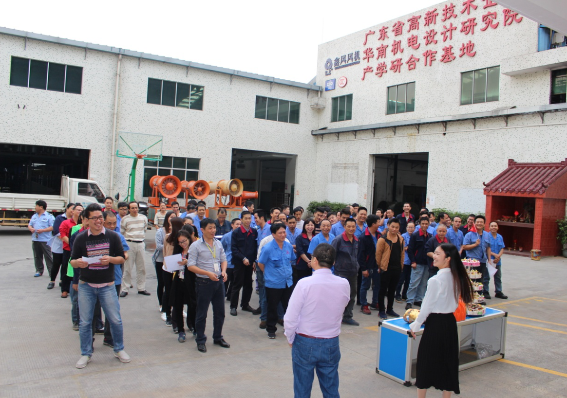 鑫風(fēng)運(yùn)動會 鑫風(fēng)運(yùn)動會