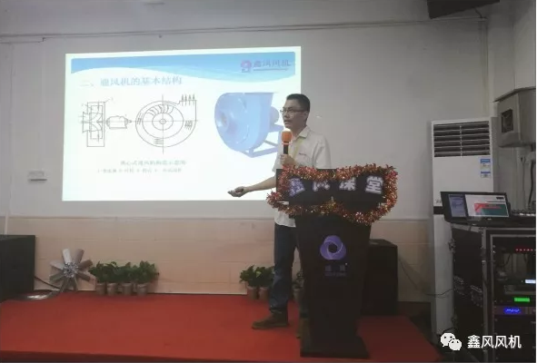 鑫風(fēng)企業(yè)培訓(xùn)會(huì)開(kāi)講 鑫風(fēng)企業(yè)培訓(xùn)會(huì)開(kāi)講